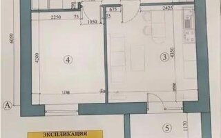 Продажа 2-комнатной квартиры, 46 м² - Недвижимость в Караганде - страница 9