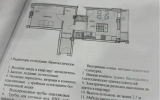 Продажа 1-комнатной квартиры, 46.75 м², ул. Е-128, дом  5 стр - Продажа  однокомнатных квартир в новостройках Астаны без посредников