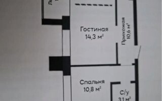 Продажа 1-комнатной квартиры, 46 м² - Продажа квартир в Караганде - страница 19