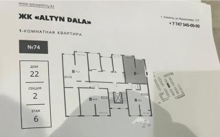 Продажа 2-комнатной квартиры, 41.2 м², мкр. Шугыла, дом  340/46 - Продажа квартир в Алматы без посредников