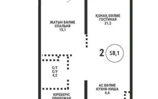 Продажа 2-комнатной квартиры, 58.1 м²