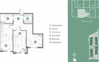 Продажа 2-комнатной квартиры, 71.6 м²