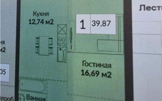 Продажа 1-комнатной квартиры, 39.87 м² - Продажа однокомнатных квартир в Астане - страница 3