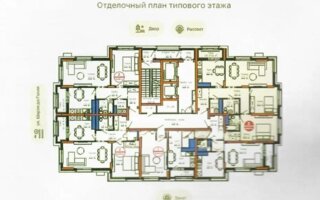 Продажа 3-комнатной квартиры, 88.63 м² - Продажа квартир в Астане - страница 11