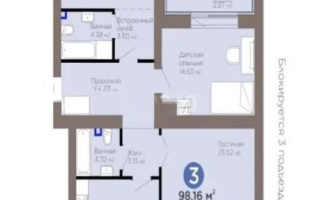 Продажа 3-комнатной квартиры, 98.16 м² - Продажа трехкомнатных квартир в Астане - страница 2