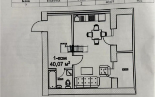 Продажа 1-комнатной квартиры, 40.07 м² - Продажа однокомнатных квартир от собственников в Астане - страница 2