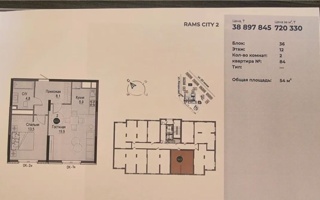 Продажа 2-комнатной квартиры, 54 м² - Продажа квартир в монолитно-каркасном доме в Казахстане - страница 3