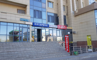 Аренда помещения - Аренда офисных и торговых помещений в Астане