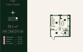 Продажа 1-комнатной квартиры, 51.1 м² - Продажа квартир в Медеуском р-не Алматы