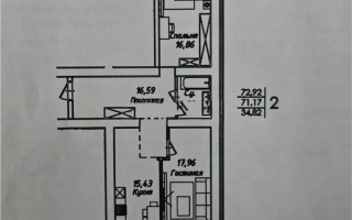Продажа 2-комнатной квартиры, 72.92 м², ул. Нажимеденова, дом  38 стр - Продажа квартир в Казахстане