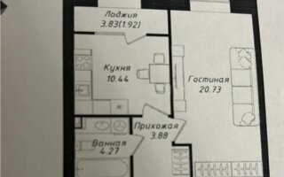 Продажа 1-комнатной квартиры, 41.24 м²