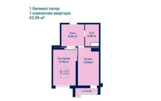 Продажа 1-комнатной квартиры, 43.59 м² - Продажа квартир в монолитном доме в Астане - страница 3