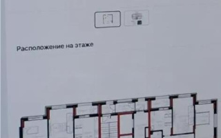 Продажа 1-комнатной квартиры, 40.48 м² - Продажа квартир от собственников в Астане - страница 29