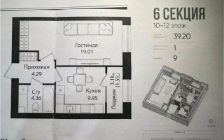 Продажа 1-комнатной квартиры, 40 м², ул. Е-15, дом  16 - Продажа  однокомнатных квартир в Астане с фото