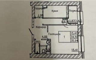 Продажа 1-комнатной квартиры, 35.95 м², ул. Сыганак, дом  12 стр - Продажа квартир в Казахстане