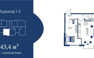 Продажа 2-комнатной квартиры, 43.4 м² - Продажа квартир в Карасайском р-не Алматы