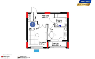 Продажа 1-комнатной квартиры, 36.19 м² - Продажа однокомнатных квартир в Астане - страница 3