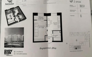Продажа 1-комнатной квартиры, 36.71 м² - Продажа недвижимости в Астане - страница 3