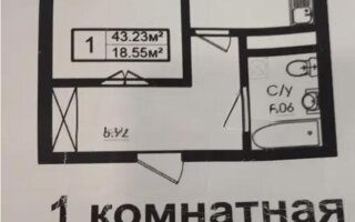 Продажа 1-комнатной квартиры, 43.3 м² - Продажа квартир в Казахстане - страница 25