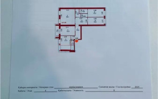 Продажа 4-комнатной квартиры, 125 м², ул. Баян Сулу, дом  42 стр - Продажа  четырехкомнатных квартир в Астане