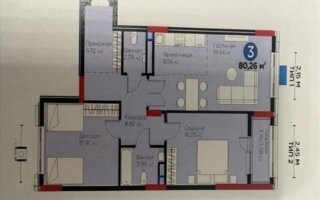 Продажа 3-комнатной квартиры, 80 м²