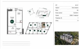 Продажа 1-комнатной квартиры, 36.4 м² - Продажа однокомнатных квартир в Казахстане - страница 18