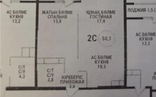 Продажа 2-комнатной квартиры, 50.1 м² - Недвижимость в Алматы - страница 5