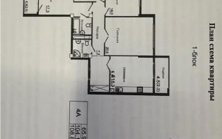 Продажа 4-комнатной квартиры, 110 м² - Продажа квартир в новостройках Алматы - страница 11