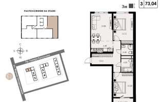 Продажа 3-комнатной квартиры, 73 м² - Продажа квартир в Алатауском р-не Алматы
