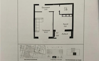 Продажа 1-комнатной квартиры, 37.28 м², ул. Сарайшык, дом  2 - Продажа квартир в Казахстане