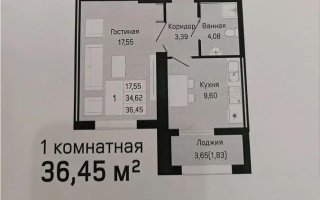 Продажа 1-комнатной квартиры, 36.45 м², ул. Е-430, дом  3/1 - Продажа  однокомнатных квартир в Астане