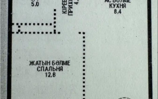 Продажа 2-комнатной квартиры, 45 м² - Продажа квартир от собственников в Алматы