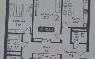 Продажа 3-комнатной квартиры, 102 м², пр. Кошкарбаева, дом  54а - Продажа квартир в Казахстане