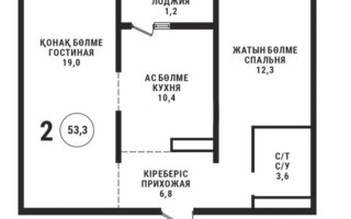 Продажа 2-комнатной квартиры, 53.3 м²