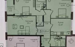 Продажа 3-комнатной квартиры, 92 м² - Продажа трехкомнатных квартир в Астане