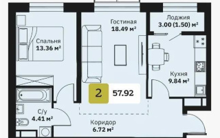 Продажа 2-комнатной квартиры, 58 м² - Продажа квартир от собственников в Алматы - страница 47