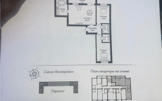 Продажа 3-комнатной квартиры, 101.22 м², ул. Масаты, дом  36 стр - Продажа квартир в новостройках Астаны без посредников с фото
