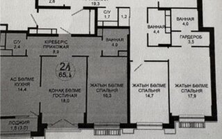 Продажа 6-комнатной квартиры, 188.2 м² - Продажа квартир в Астане - страница 99
