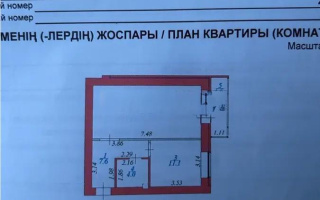 Продажа 1-комнатной квартиры, 52 м², ул. Нажимеденова, дом  44а - Продажа  однокомнатных квартир в новостройках Астаны без посредников
