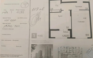 Продажа 1-комнатной квартиры, 42 м², ул. Байтурсынова, дом  47 стр - Продажа  однокомнатных квартир в Астане с фото