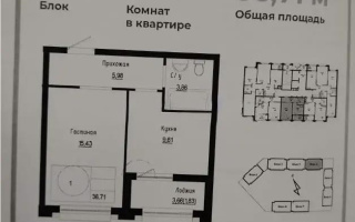 Продажа 1-комнатной квартиры, 36.71 м² - Продажа квартир в новостройках Астаны с фото - страница 6