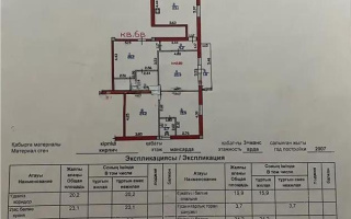 Продажа 4-комнатной квартиры, 125.6 м², ул. Жанар, дом  37в - Продажа  четырехкомнатных квартир в новостройках Алматы