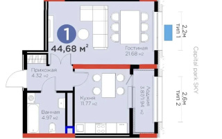 Продажа 1-комнатной квартиры, 45 м² - Продажа однокомнатных квартир в р-не Есиль Астаны
