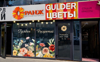 Продажа бизнеса, 20 м² - Продажа действующего бизнеса в Алматы с фото