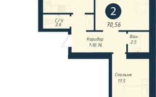 Продажа 2-комнатной квартиры, 70.56 м²