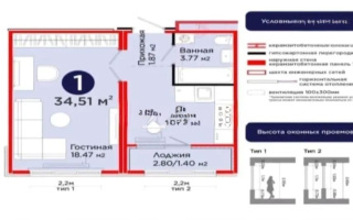 Продажа 1-комнатной квартиры, 34.51 м² - Продажа однокомнатных квартир в блочном доме в Казахстане - страница 2