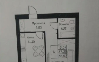 Продажа 1-комнатной квартиры, 39 м² - Продажа квартир в Астане - страница 3