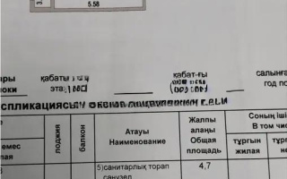 Продажа 2-комнатной квартиры, 62.1 м² - Продажа  двухкомнатных квартир в Астане без посредников