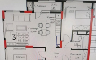 Продажа 3-комнатной квартиры, 69 м², пр. Тауелсыздык, дом  40/1 - Продажа квартир в новостройках Астаны с фото
