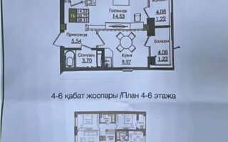 Продажа 1-комнатной квартиры, 38.15 м²